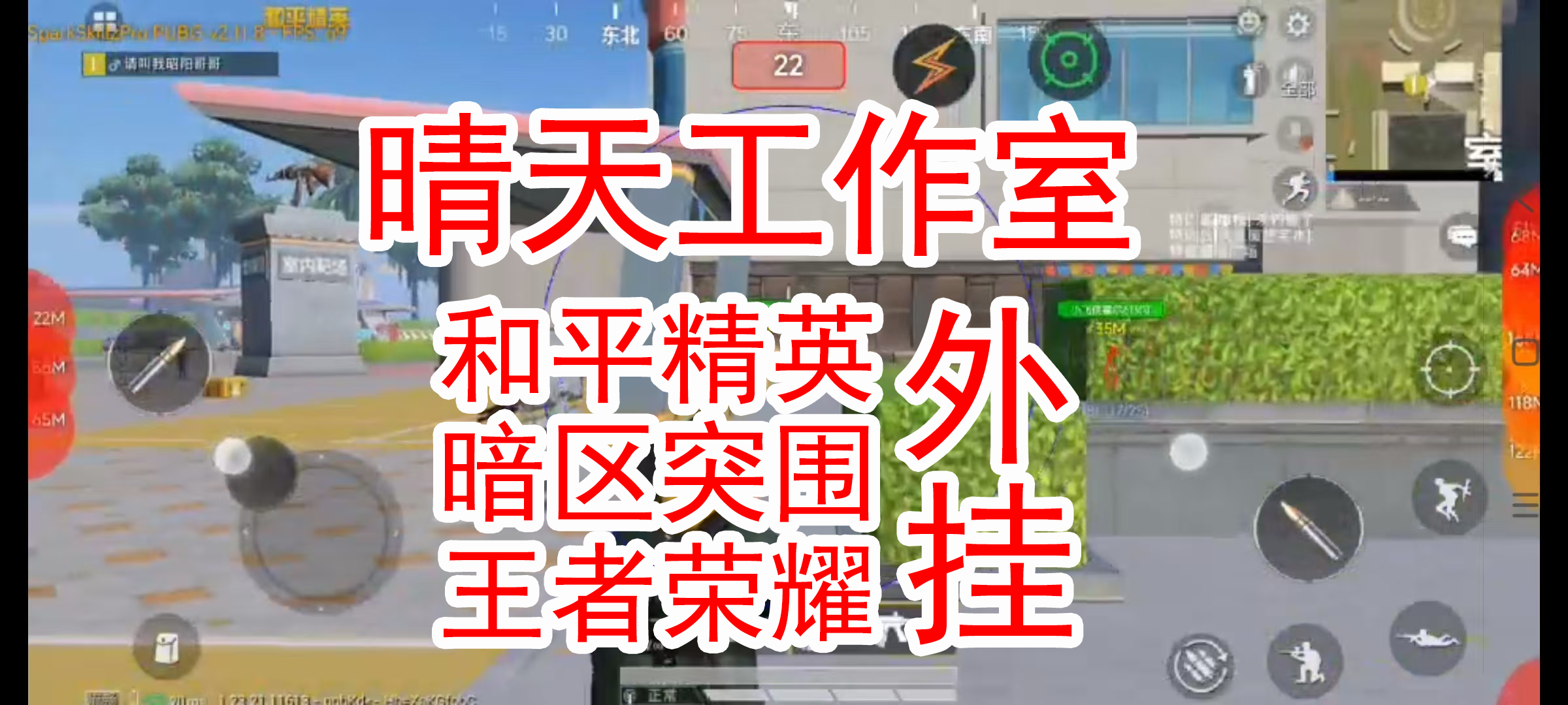 暗区突围辅助科技物资透视-正版下载（2025已更新)